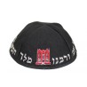 Chabad Lubavitch Black Kippah Yechi Adoneinu and ... | Terylene Kippah