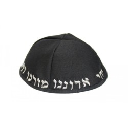 Black Habbad Chabad Kippah Embroidered Yechi Adon... | Terylene Kippah