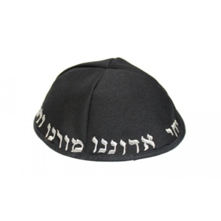 Kippa Habbad Chabad noire brodée Yechi Adon... | Kippa en térylène