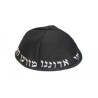 Black Habbad Chabad Kippah Embroidered Yechi Adon... | Terylene Kippah