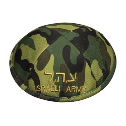 Israeli IDF Army Cloth Kippah | Terylene Kippah