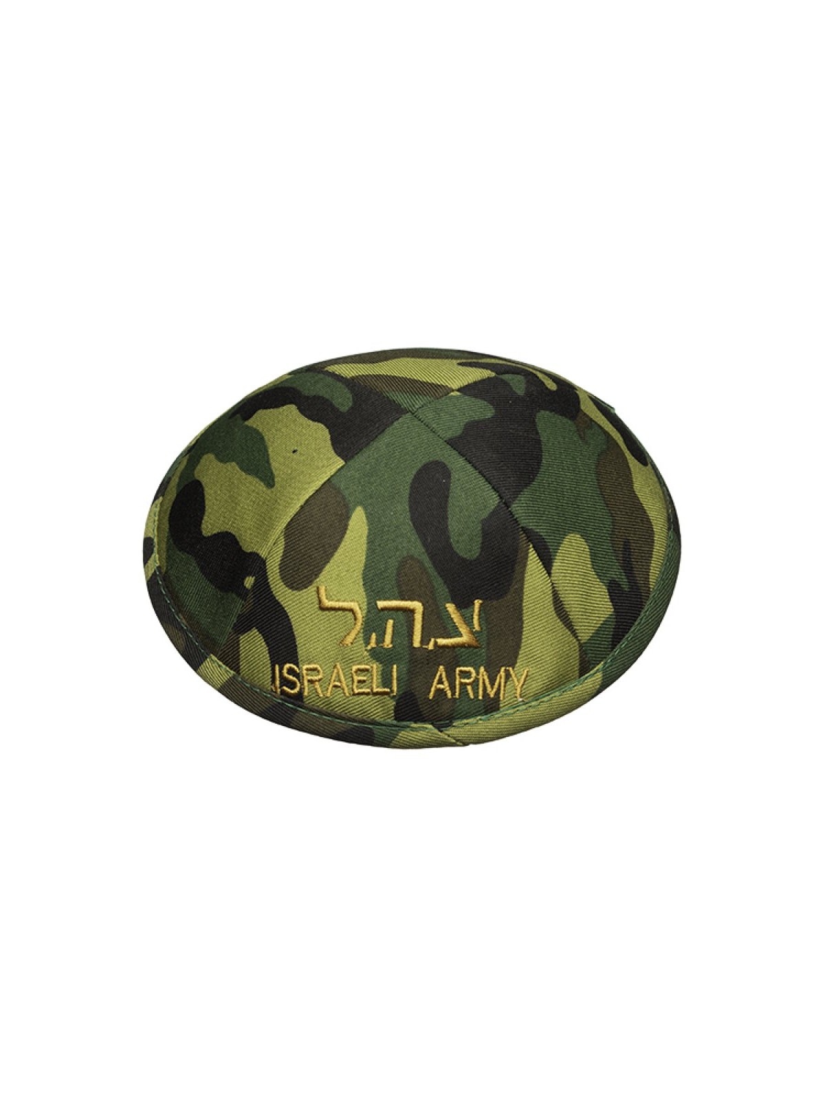 Israeli IDF Army Cloth Kippah | Terylene Kippah