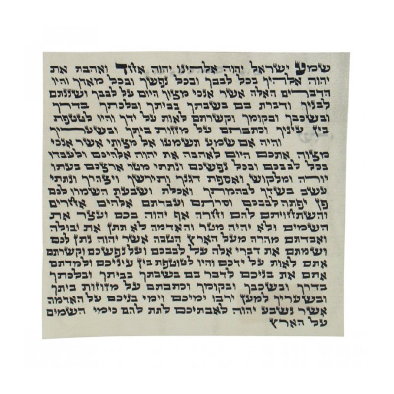 Large Kosher Mezuzah Scroll Sefardi Version | Mezuzah Scrolls