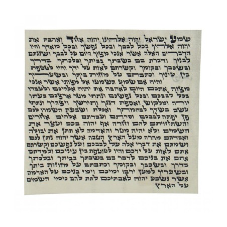 Large Kosher Mezuzah Scroll Sefardi Version | Mezuzah Scrolls