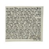 Mezuzah Scroll Sephardic Version Made in Israel 1... | Mezuzah Scrolls