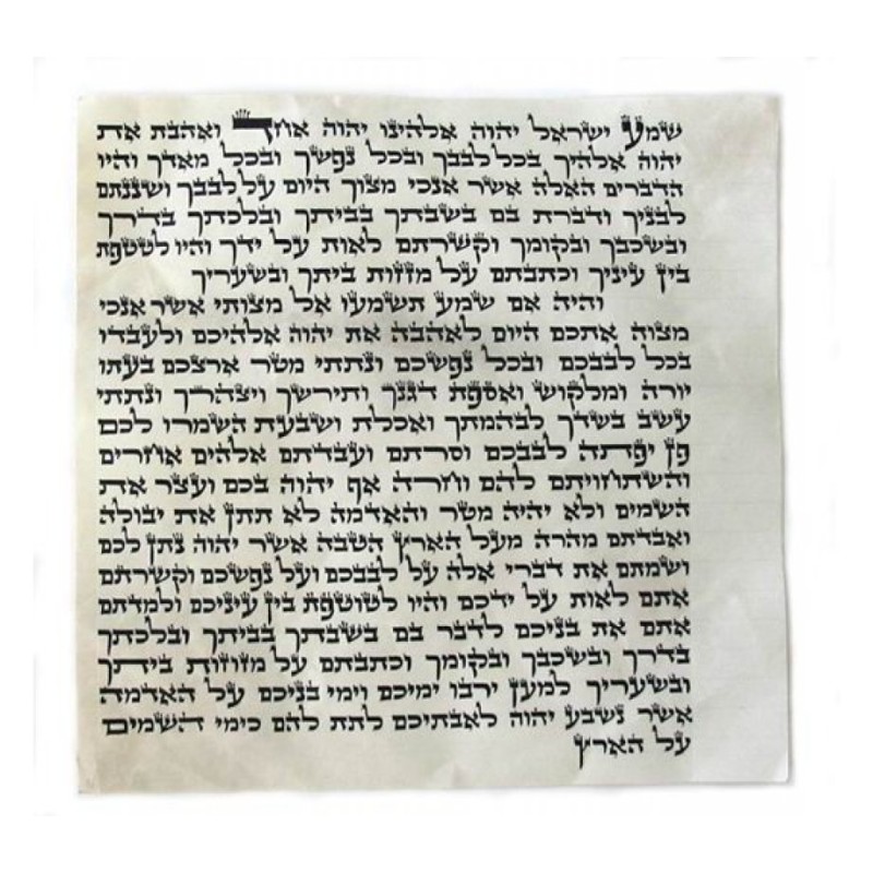 Mehudar Enhanced Kosher Mezuzah Scroll Ashkenazi | Mezuzah Scrolls