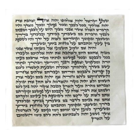 Mehudar Enhanced Kosher Mezuzah Scroll Ashkenazi | Mezuzah Scrolls