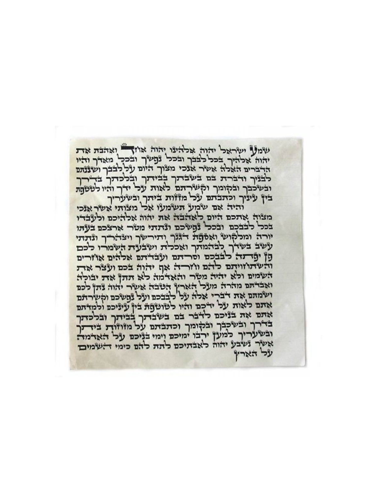 Mehudar Enhanced Kosher Mezuzah Scroll Ashkenazi | Mezuzah Scrolls