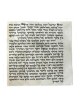 Mehudar Enhanced Kosher Mezuzah Scroll Ashkenazi | Mezuzah Scrolls