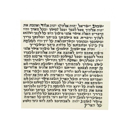 Large Kosher Mezuzah Scroll Ashkenaz Version | Mezuzah Scrolls
