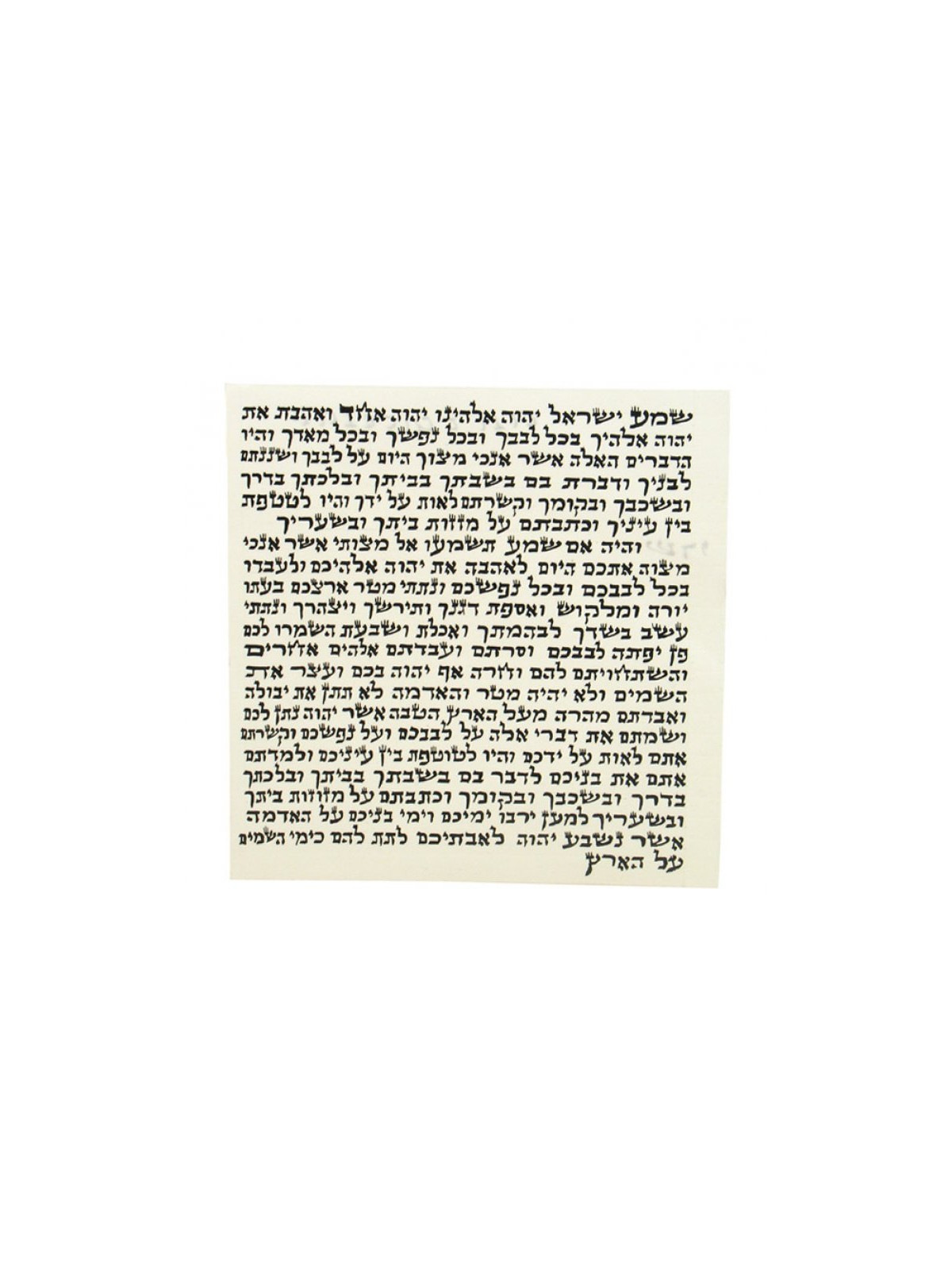 Large Kosher Mezuzah Scroll Ashkenaz Version | Mezuzah Scrolls
