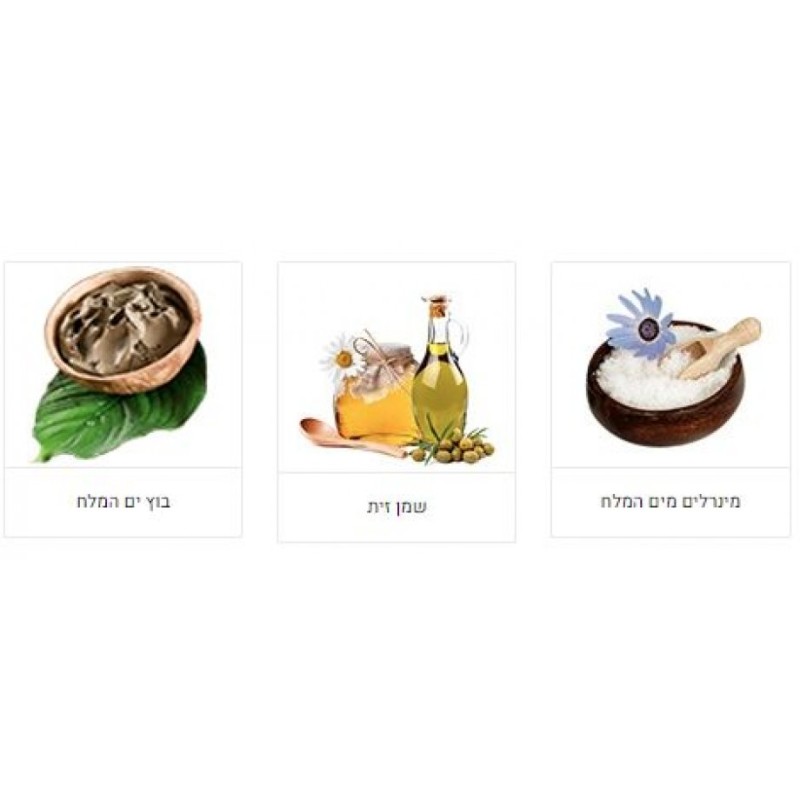 Savon à la boue de la Mer Morte HB pour le visage et le corps | Savon
