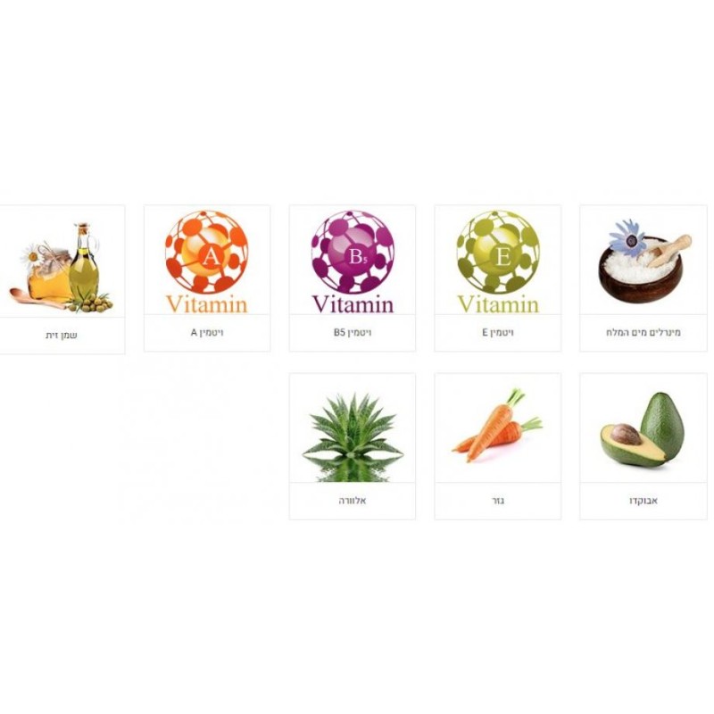 HB Firming Night Cream Enriched with Concentrated Dead ... | Face Care