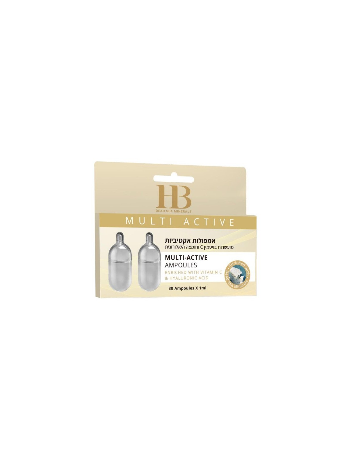 HB Multi Active Facial Care Ampoules Enriched with Vita... | Face Care