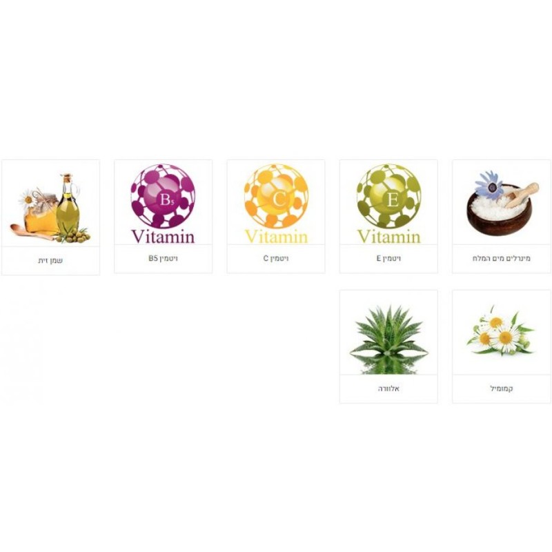 HB בר סבון מועשר ב-26 מינרלים מים המלח | סַבּוֹן