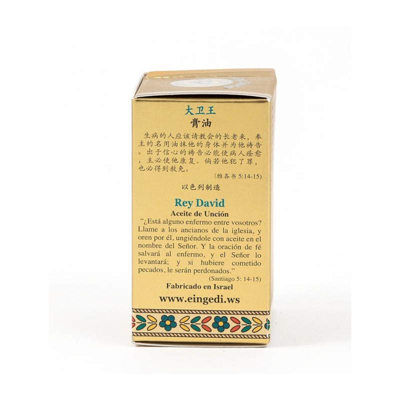 Gold Series Blessing from Jerusalem King David Anoi... | Anointing Oil