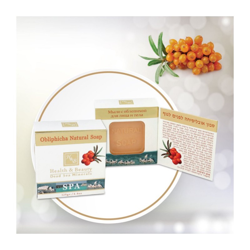 Pain de savon naturel HB à l'argousier et aux minéraux de la mer Morte | Savon