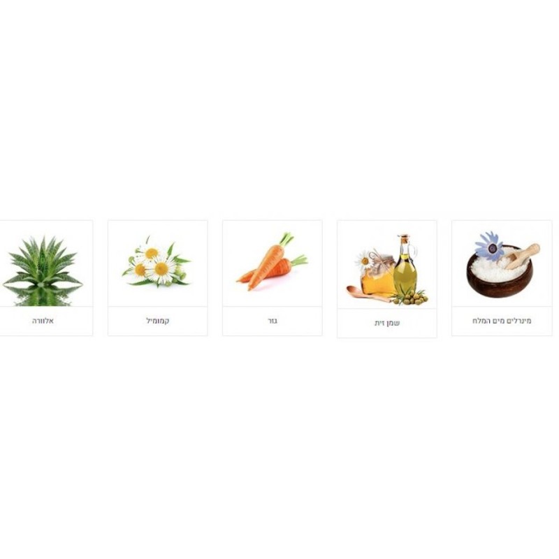 HB Dead Sea Bar of Soap %96 Anti Cellulite Mineral Salts | Soap