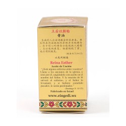 Gold Series Blessing from Jerusalem Queen Esther An... | Anointing Oil