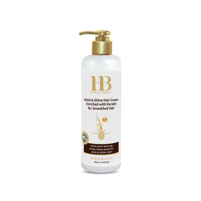 HB Moist Shine Silicone Hair Cream with Keratin and Dea... | Hair Care