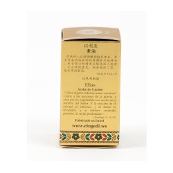 Gold Series Blessing from Jerusalem Elijah Anointin... | Anointing Oil