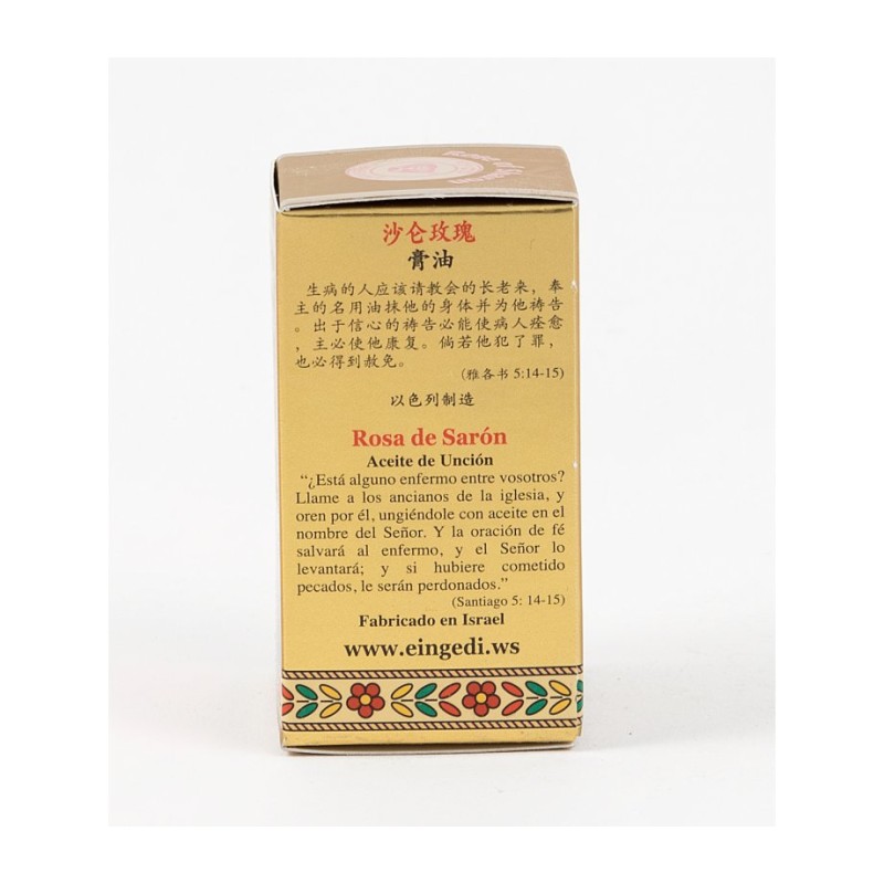 Gold Series Blessing from Jerusalem Rose of Sharon ... | Anointing Oil
