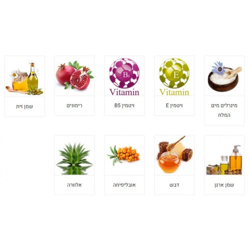 HB Treatment Shampoo with Sea Buckthorn and Dead Sea Mi... | Hair Care