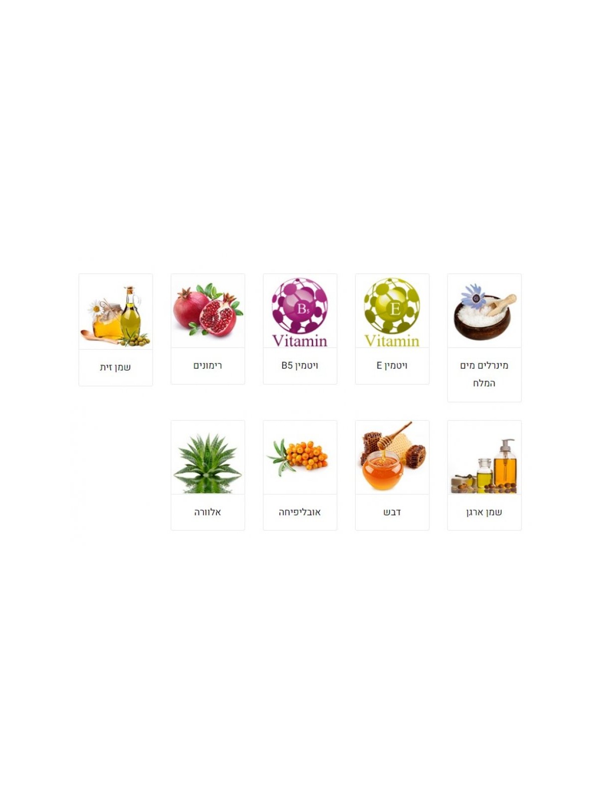 HB Treatment Shampoo with Sea Buckthorn and Dead Sea Mi... | Hair Care