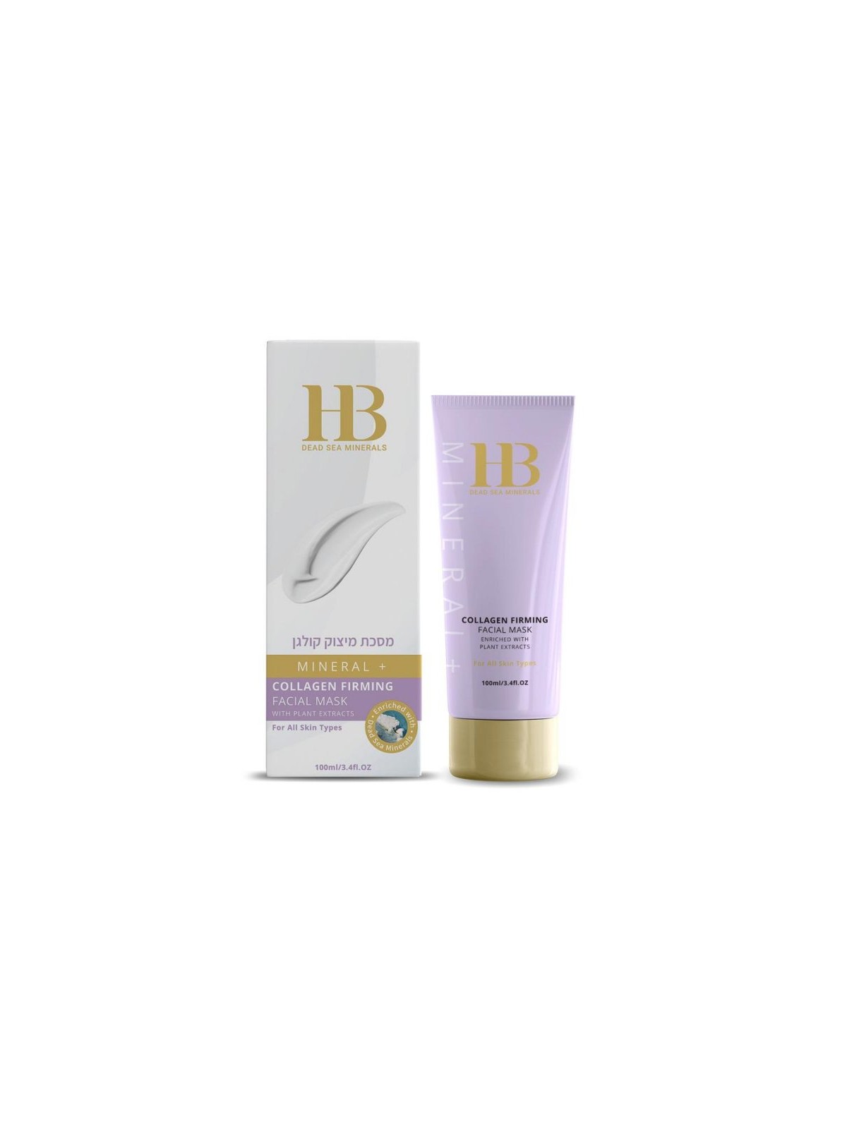 HB Firming Facial Mask with Collagen Dead Sea Minerals ... | Face Care