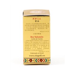 Gold Series Blessing from Jerusalem King Solomon An... | Anointing Oil