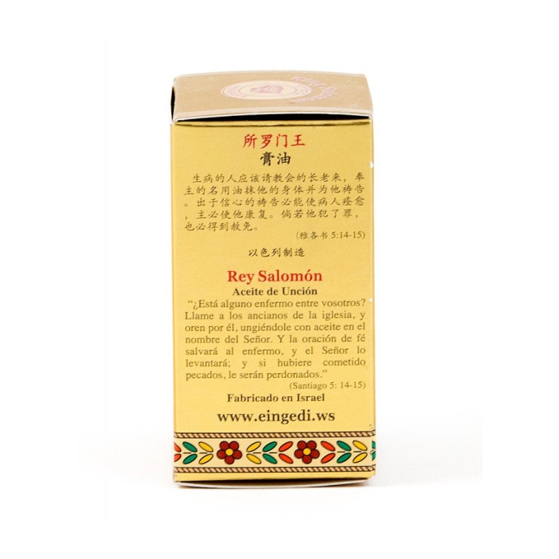 Gold Series Blessing from Jerusalem King Solomon An... | Anointing Oil