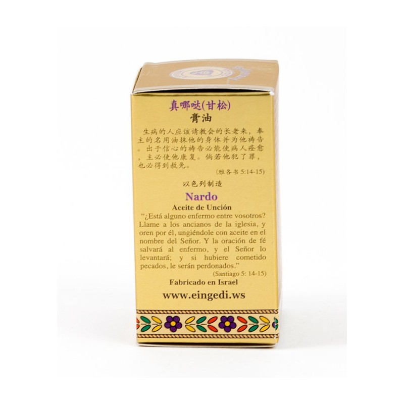 Gold Series Blessing from Jerusalem Spikenard Anoin... | Anointing Oil