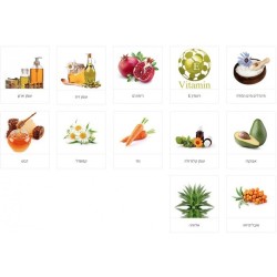 HB Anti Aging Avocado and Aloe Vera Cream with Oils and... | Face Care