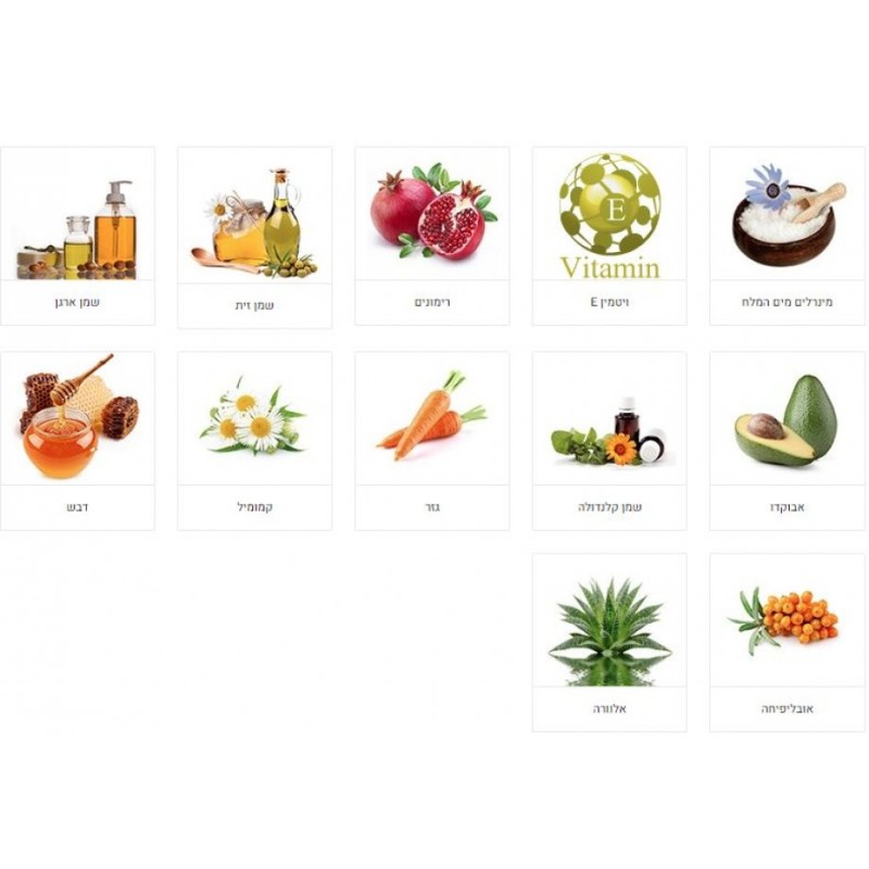 HB Anti Aging Avocado and Aloe Vera Cream with Oils and... | Face Care