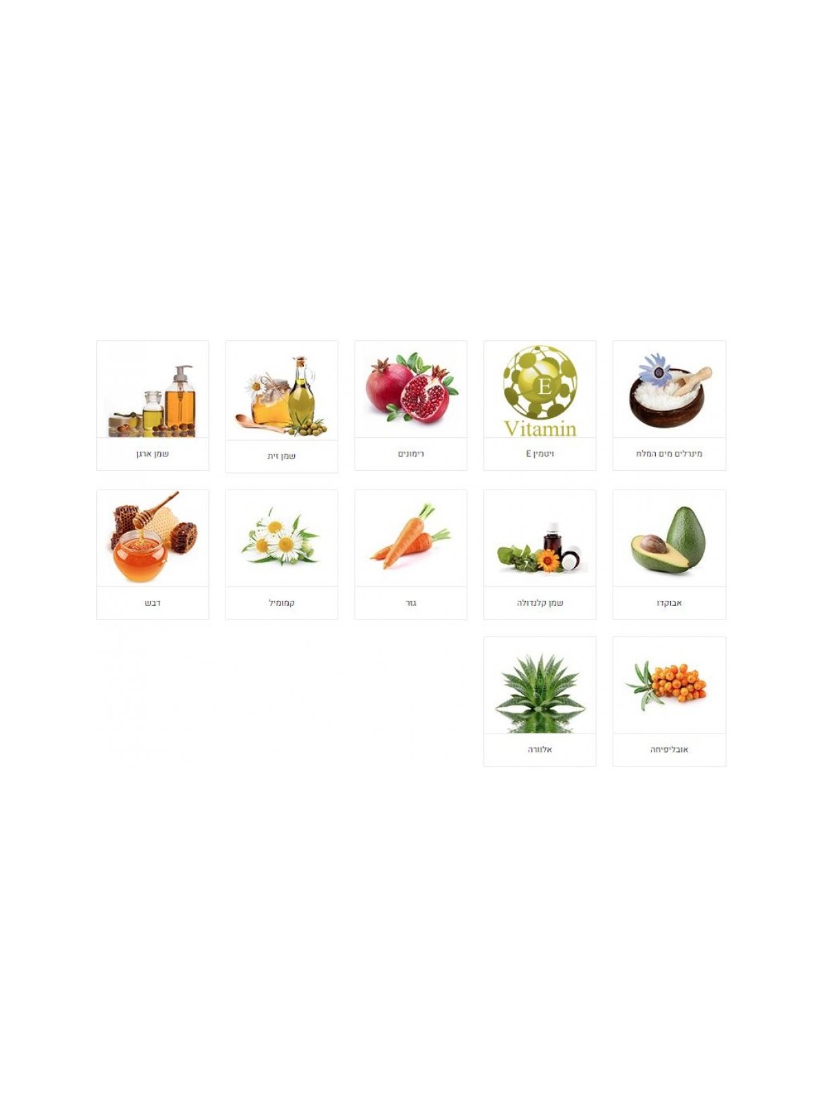 HB Anti Aging Avocado and Aloe Vera Cream with Oils and... | Face Care