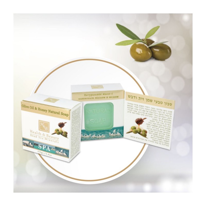 HB Natural Olive Oil and Honey Bar of Soap with Dead Sea Min... | Soap