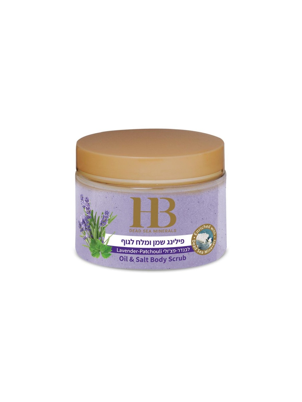 HB Oil and Salt Aromatic Body Scrub with Dead Sea Miner... | Body Care