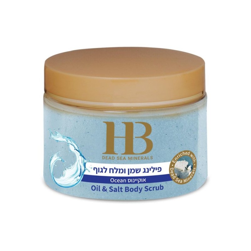 HB Oil and Salt Aromatic Body Scrub with Dead Sea Miner... | Body Care
