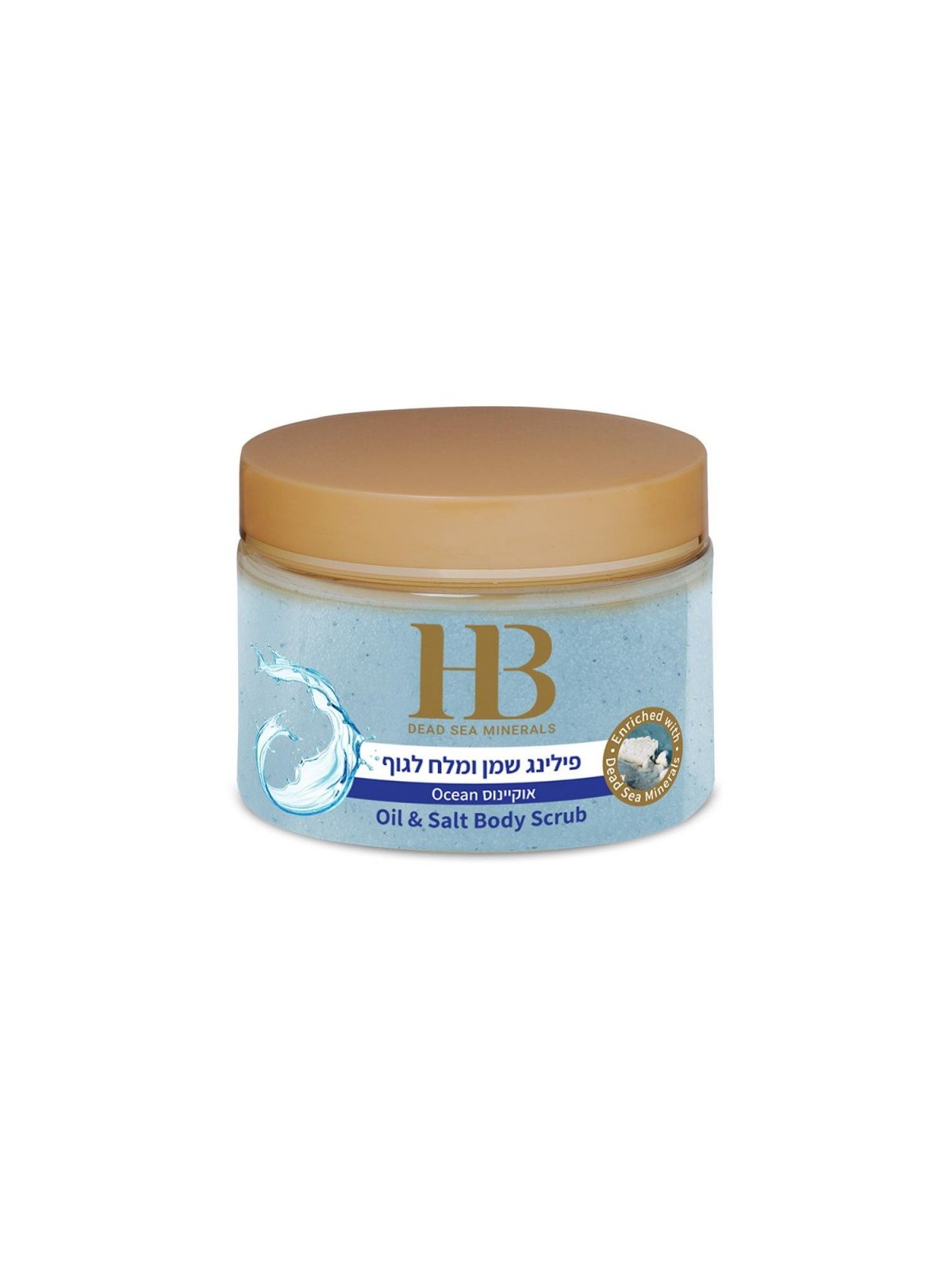 HB Oil and Salt Aromatic Body Scrub with Dead Sea Miner... | Body Care