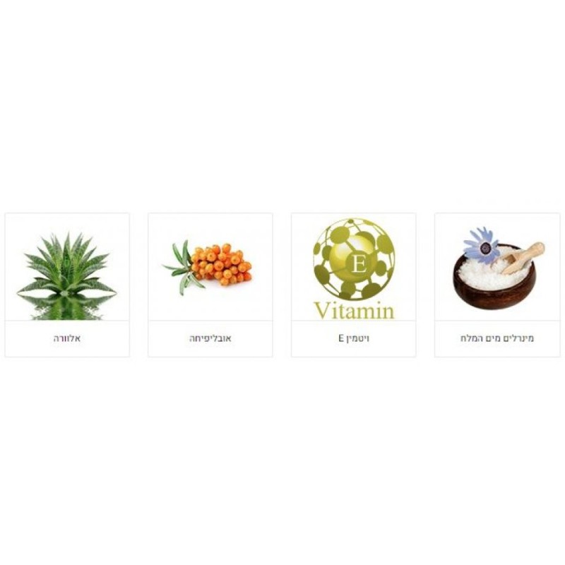 HB Dead Sea Soapless Face Cleanser with Sea Buckthorn O... | Face Care