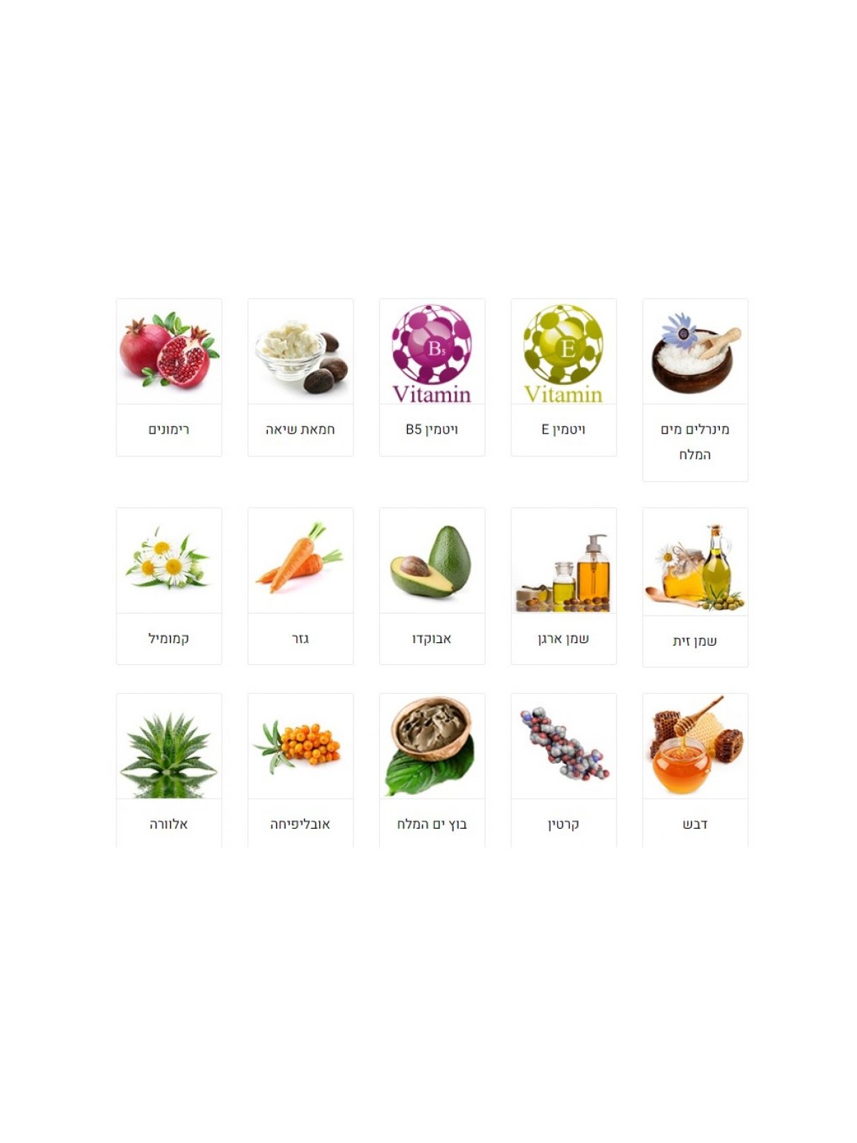 HB Hair Mask with Avocado Oil Aloe Vera and Dead Sea Mi... | Hair Care