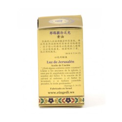 Gold Series Blessing from Jerusalem Light of Jerusa... | Anointing Oil