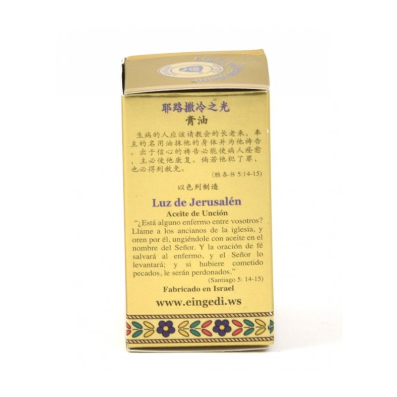 Gold Series Blessing from Jerusalem Light of Jerusa... | Anointing Oil