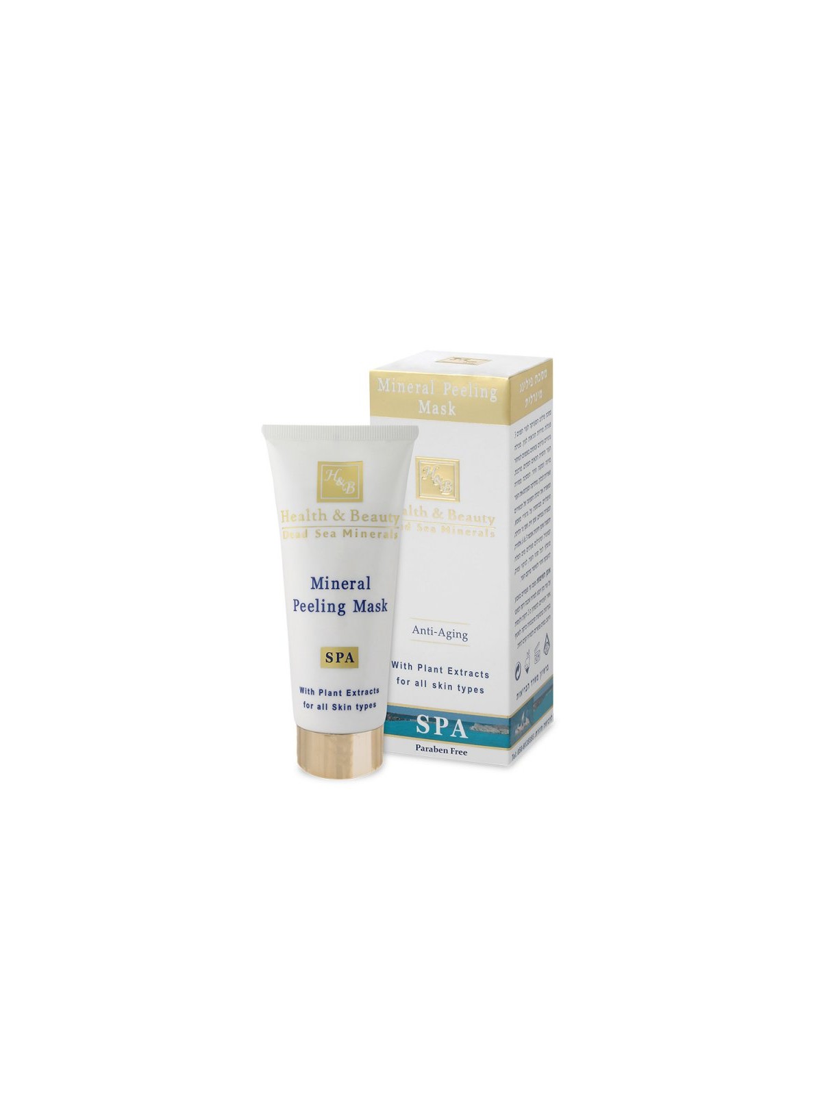 HB Peeling Anti Aging Face Mask Oil Wrapped Granules fo... | Face Care