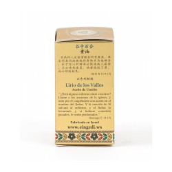 Gold Series Blessing from Jerusalem Lily of the Val... | Anointing Oil