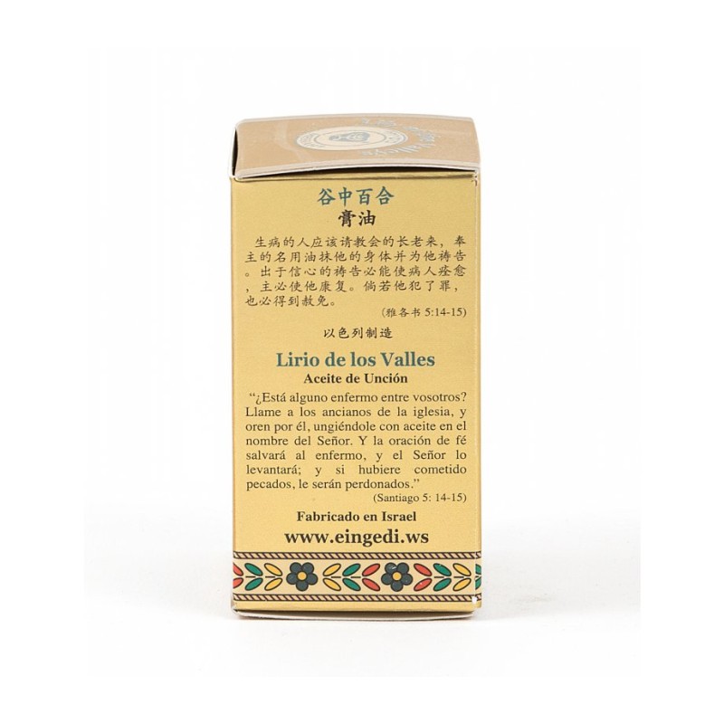 Gold Series Blessing from Jerusalem Lily of the Val... | Anointing Oil