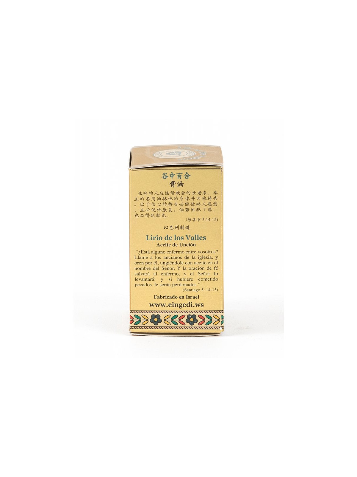Gold Series Blessing from Jerusalem Lily of the Val... | Anointing Oil