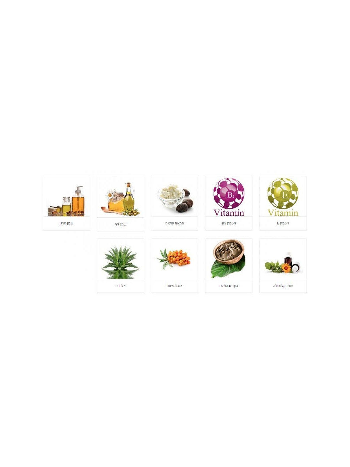 HB Dead Sea Intensive Black Mud Hand Cream | Body Care