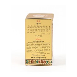 Gold Series Blessing from Jerusalem Myrrh Anointing... | Anointing Oil