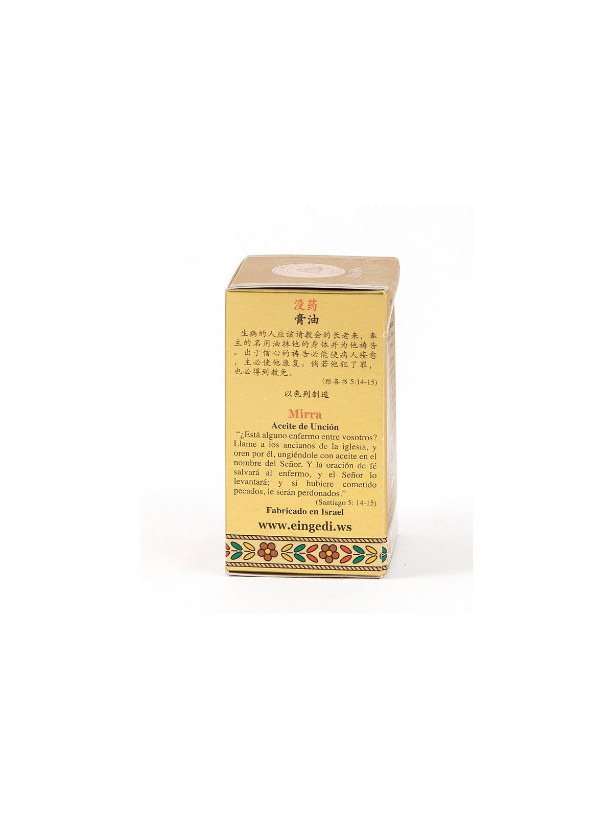 Gold Series Blessing from Jerusalem Myrrh Anointing... | Anointing Oil